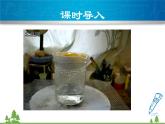 粤沪版物理八年级上册 4.2 探究汽化和液化的特点3 第1课时 汽化课件