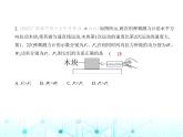 沪粤版初中物理九年级第十一章素养综合测试卷课件