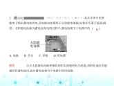 沪粤版初中物理九年级第十三章素养基础测试卷课件