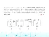 沪粤版初中物理九年级第十三章素养基础测试卷课件