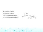 沪粤版初中物理九年级第十三章素养提优测试卷课件