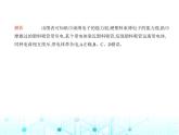 沪粤版初中物理九年级第十三章素养提优测试卷课件
