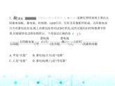 沪粤版初中物理九年级第十三章素养提优测试卷课件