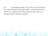 沪粤版初中物理九年级第十四章素养基础测试卷课件