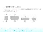 沪粤版初中物理九年级第十四章素养提优测试卷课件
