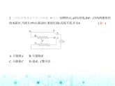 沪粤版初中物理九年级第十四章素养提优测试卷课件