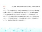 沪粤版初中物理九年级第十四章素养提优测试卷课件