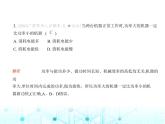 沪粤版初中物理九年级第十五章素养基础测试卷课件