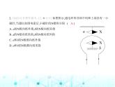 滬粵版初中物理九年級第十六章、第十七章素養(yǎng)綜合測試卷課件