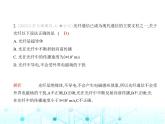 沪粤版初中物理九年级第十九章、第二十章素养综合测试卷课件