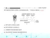 沪粤版初中物理九年级第一学期期中素养综合测试卷课件
