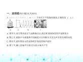 沪粤版初中物理中考模拟测试卷(二)课件