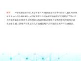 沪粤版初中物理中考模拟测试卷(二)课件