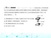 沪粤版初中物理中考模拟测试卷(二)课件