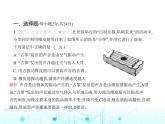 沪粤版初中物理中考模拟测试卷(三)课件