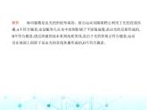 沪粤版初中物理中考模拟测试卷(三)课件