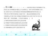 沪粤版初中物理中考模拟测试卷(一)课件