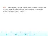 沪粤版初中物理中考模拟测试卷(一)课件