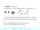 沪粤版初中物理九年级第二学期期末素养综合测试卷课件