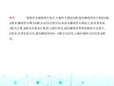 沪粤版初中物理九年级第二学期期末素养综合测试卷课件