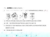沪粤版初中物理九年级第一学期期末素养综合测试卷课件