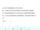 沪粤版初中九年级物理第二学期期末素养综合测试课件