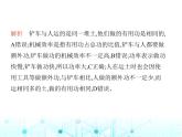 沪粤版初中九年级物理第一学期期末素养综合测试课件