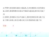 沪粤版初中九年级物理第一学期期中素养综合测试课件