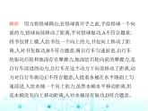 沪粤版初中九年级物理11-1怎样才叫做功课件