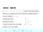 沪粤版初中九年级物理11-1怎样才叫做功课件