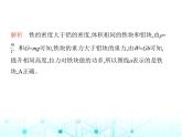 沪粤版初中九年级物理11-1怎样才叫做功课件