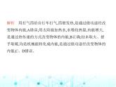 沪粤版初中九年级物理12-1认识内能课件