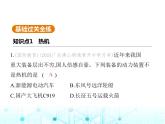 滬粵版初中九年級(jí)物理12-4熱機(jī)與社會(huì)發(fā)展課件