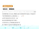 沪粤版初中九年级物理13-1从闪电谈起课件