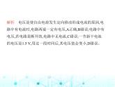 沪粤版初中九年级物理13-5怎样认识和测量电压课件
