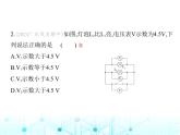 滬粵版初中九年級物理13-6探究串、并聯(lián)電路中的電壓課件