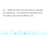 滬粵版初中九年級物理13-6探究串、并聯(lián)電路中的電壓課件