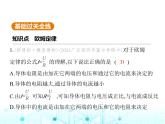 沪粤版初中九年级物理14-2探究欧姆定律第二课时欧姆定律及简单计算课件