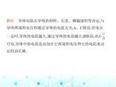 沪粤版初中九年级物理14-2探究欧姆定律第二课时欧姆定律及简单计算课件