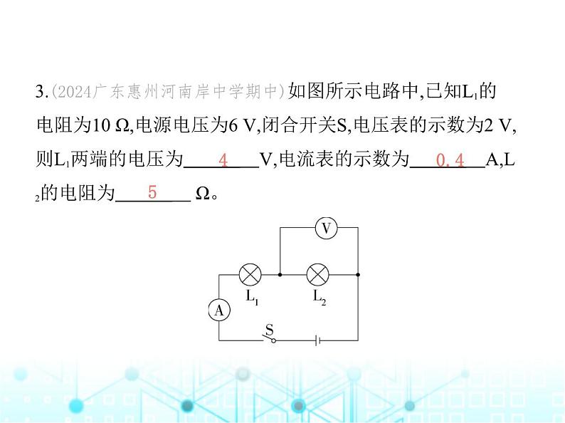 沪粤版初中九年级物理14-2探究欧姆定律第二课时欧姆定律及简单计算课件05