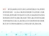 沪粤版初中九年级物理14-2探究欧姆定律第一课时探究电流与电压、电阻的关系课件