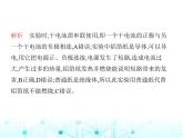 沪粤版初中九年级物理14-3欧姆定律的应用第二课时欧姆定律在串、并联电路中的应用课件