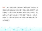 沪粤版初中九年级物理14-3欧姆定律的应用第一课时伏案法测电阻课件