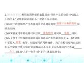 沪粤版初中九年级物理15-4探究焦耳定律课件