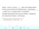 沪粤版初中九年级物理15-4探究焦耳定律课件