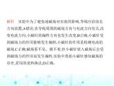 沪粤版初中九年级物理16-2奥斯特的发现课件