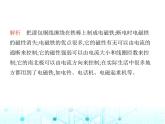 沪粤版初中九年级物理16-3探究电磁铁的磁性课件
