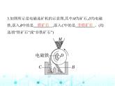 沪粤版初中九年级物理16-3探究电磁铁的磁性课件