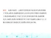沪粤版初中九年级物理16-4电磁继电器与自动控制课件