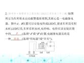 沪粤版初中九年级物理16-4电磁继电器与自动控制课件